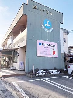 岡谷教室スタジオ