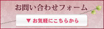 バレエ無料体験レッスンの詳しくはこちら